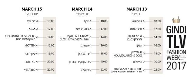 לוח זמנים שבוע האופנה גינדי תל אביב 2017 - Copy